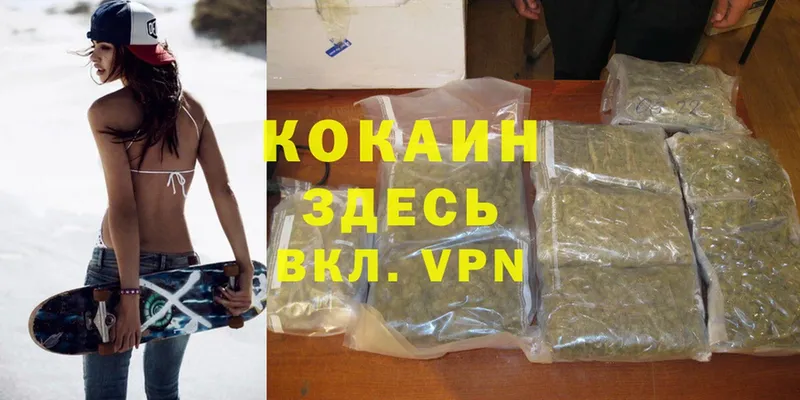 Cocaine Боливия  где найти наркотики  Баксан 