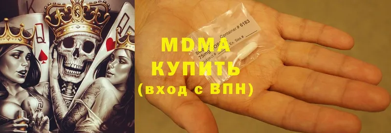 MDMA crystal  Баксан 