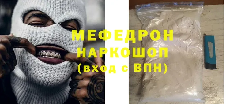 закладки  Баксан  Мефедрон mephedrone 